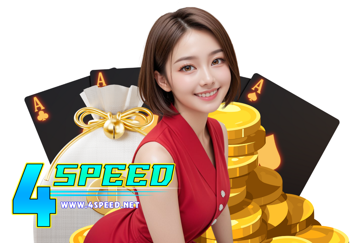 4speed สล็อต